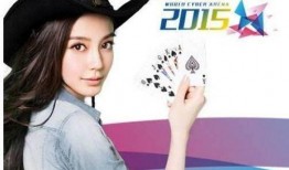 不说名字爆料娱乐圈的主播