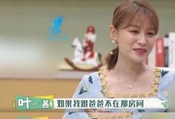 永儿爆料星城孟一辰视频,星城孟一辰视频背后的惊人真相