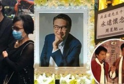 吴孟达灵堂爆料视频大全,感人瞬间与幕后故事大盘点