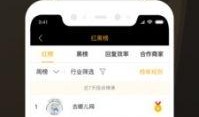 黑喵cp最新爆料视频,甜蜜瞬间曝光，粉丝直呼心动不已！