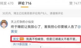 直播爆料吃瓜视频大全最新,吃瓜视频大全，揭秘娱乐圈幕后真相