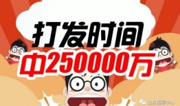 头彩在线观看,揭秘精彩赛事，尽享激情盛宴