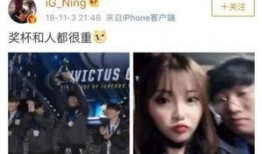 爱森堡女友爆料视频,揭秘背后惊人真相