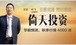 叶飞爆料 名单最新动态,名单动态揭秘，行业风云再起