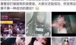 烟台抖音爆料事件真相视频,揭秘真相背后的真相