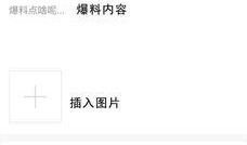 爆料技巧方法视频,视频教程助你轻松掌握爆料高招