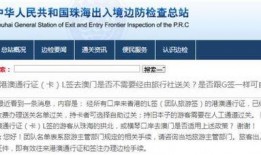 港澳最新爆料网站大全,揭秘热门资讯平台一览
