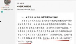 2025年最新爆料,最新爆料揭示未来科技发展趋势