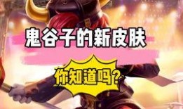 廉颇官方爆料视频大全,揭秘英雄背后的故事与技能解析
