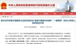 港澳最新爆料网站大全,揭秘热门资讯平台一览