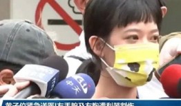 黄子佼事件爆料视频,揭秘娱乐圈风波背后的真相