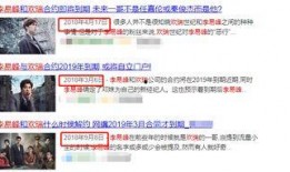 娱乐圈有什么爆料,明星恋情、绯闻、作品大揭秘！