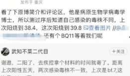 病毒博士爆料视频大全集,病毒视频大全集深度解析