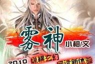 雾神宠物爆料视频,独家爆料带你走进神秘宠物世界