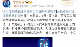 股民爆料奶茶事件视频播放,一场意外的舆论风暴