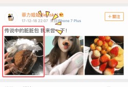 娱乐爆料包,明星幕后故事大揭秘