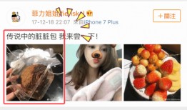 娱乐爆料包,明星幕后故事大揭秘