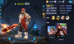 项羽最新爆料视频大全,揭秘历史风云背后的真相