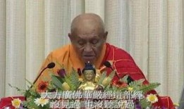 香港草灯和尚在线观看