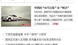 甘肃省新闻爆料热线电话,倾听民声，守护舆论监督前沿