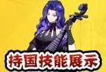 雷影爆料技能怎么用的视频,揭秘高能操作技巧