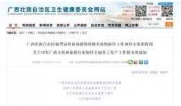 柳州爆料热点新闻视频下载,揭秘柳州最新爆料事件