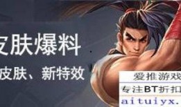 敖隐新皮肤最新爆料品质,神秘揭晓！敖隐新皮肤品质大揭秘