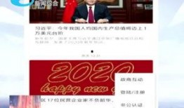 柳州爆料热点新闻视频下载,揭秘柳州最新爆料事件