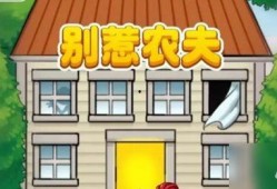 别惹农夫最新爆料新皮肤