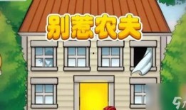 别惹农夫最新爆料新皮肤