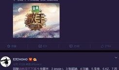 娱乐爆料准的微博,娱乐圈最新动态揭秘，真相大白！”