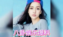 八卦娱乐直播吃瓜