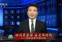 今日热榜爆料新闻联播回放,今日热榜爆料背后的真相