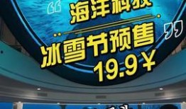 威海今日头条最新爆料,揭秘神秘事件背后的真相