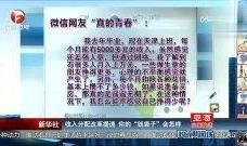 怎么爆料新闻热点呢视频,如何成为信息先锋