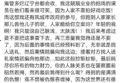 娱乐圈亲历者爆料小说