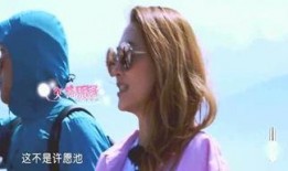 娱乐第一爆料全集