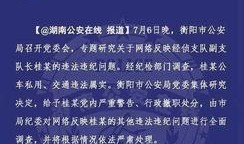 湖南记者爆料视频大全集,聚焦民生热点，揭示社会真相