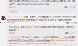 呼市吃瓜事件最新爆料,最新爆料揭秘惊人内幕