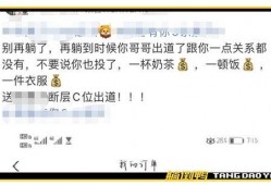 熊哥爆料录屏视频,揭秘幕后真相