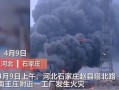 东营媒体爆料事件视频播放,视频内容引发社会关注