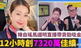 港星搞笑爆料视频合集在线观看,搞笑爆料视频合集精彩回顾