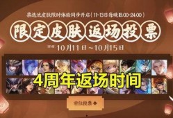 codm返场最新爆料,神秘英雄即将回归，全新玩法等你解锁！