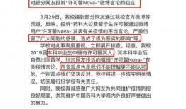 许可馨最新爆料徐州,揭秘徐州真实面貌！”