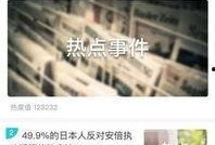 怎么拍新闻爆料视频,新闻爆料视频拍摄技巧全解析