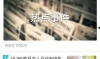 怎么拍新闻爆料视频,新闻爆料视频拍摄技巧全解析