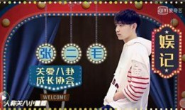 娱乐圈深度爆料私下,揭秘明星私下真实生活