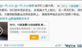 速腾最新爆料视频播放大全