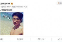 不说名字爆料娱乐圈的主播