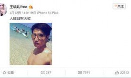 不说名字爆料娱乐圈的主播